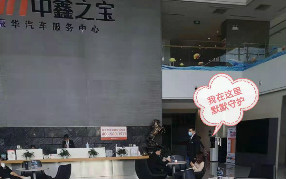 中鑫之寶引進(jìn)GE通用凈水器！