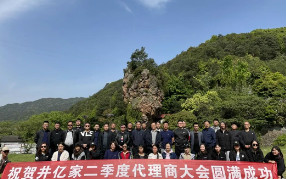 凝心聚力,共創(chuàng)未來——2021GE通用春季拓展活動(dòng)！