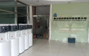 GE通用凈水器入駐昆山模具五金制造公司,升級飲水系統(tǒng)！