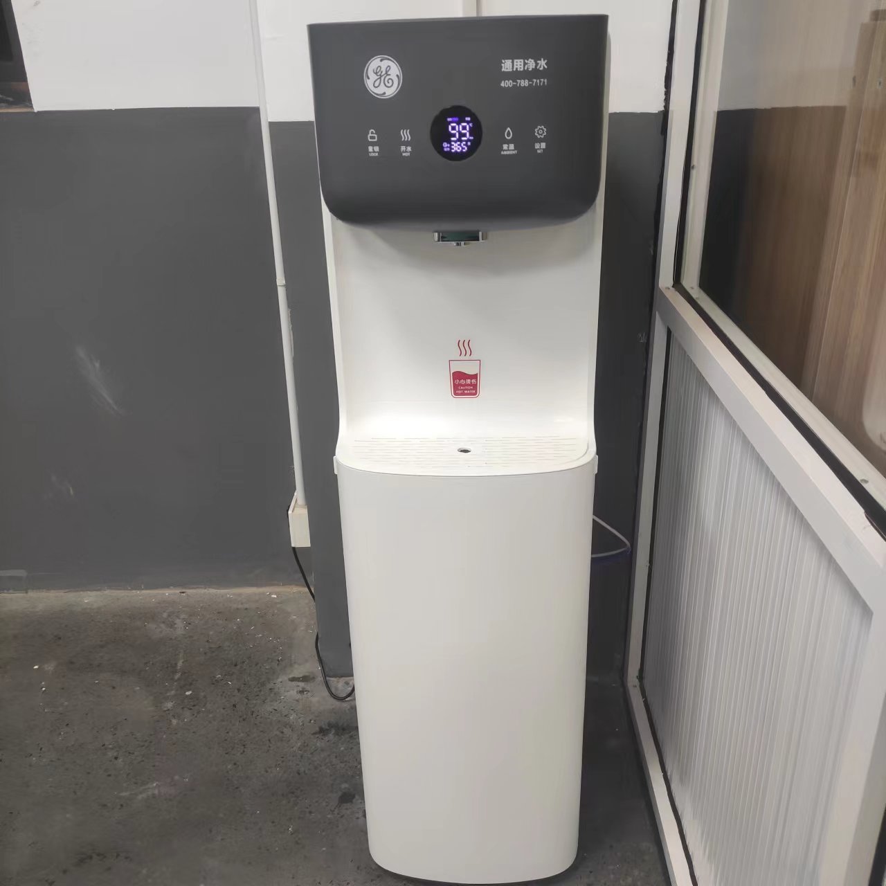 寫字樓引進GE通用凈水器,改善員工飲水品質(zhì)！